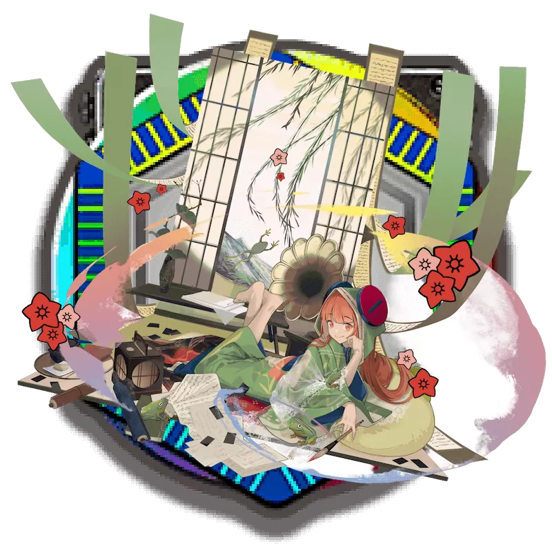 津々浦々の風流人・玉露