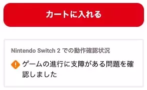 一部問題がある