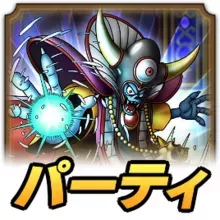 ドラゴンクエストゾーマ Amazon | ゾーマ フィギュア ドラゴン'クエスト AM 伝説の魔王