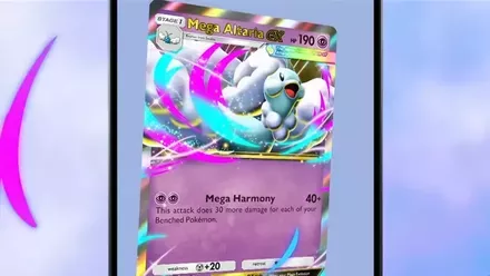 メガチルタリス