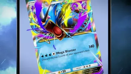 メガギャラドス