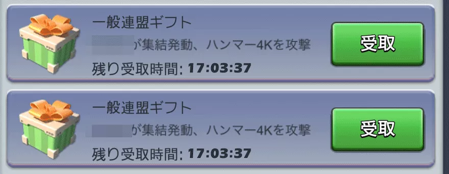 バトルハンマーの侵略