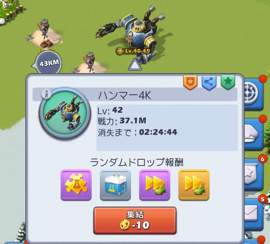 バトルハンマーの侵略