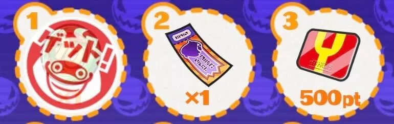 ログインスタンプ