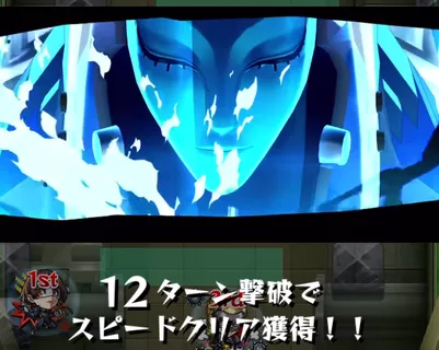 カネシロクイーン編成演出