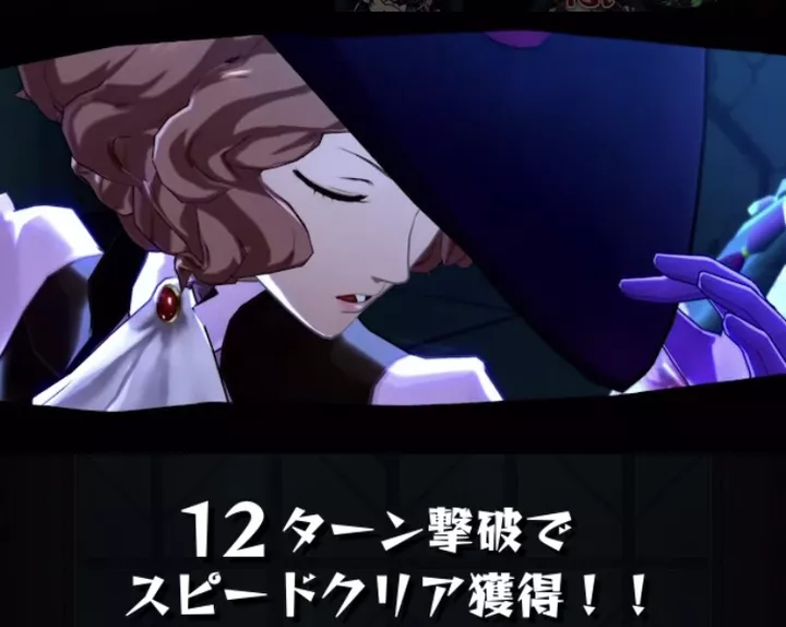 オクムラノワール特殊演出