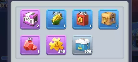 イベント報酬で重要施設設計図入手