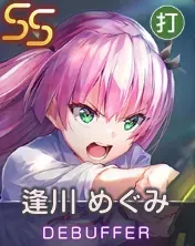 Ikki Burst Strikeの画像