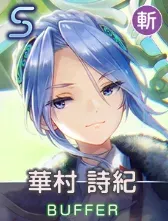 木漏れ日のソナタの画像