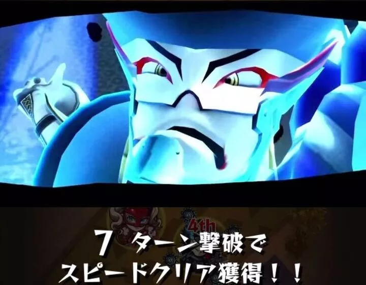 マダラメフォックス特殊演出