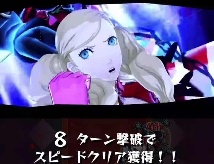 カモシダ特定キャラ特殊演出