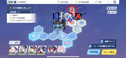 15-2ハード手順3