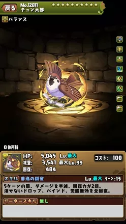 我妻善逸＆嘴平伊之助