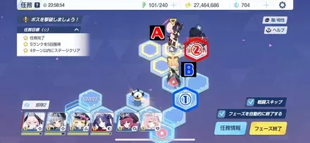 15-2ハード手順4