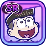 ［角刈り］十四松の画像