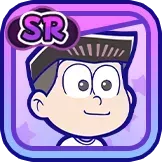 ［角刈り］トド松の画像