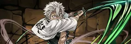 【12825】不死川実弥