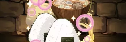 【12821】稽古のご飯