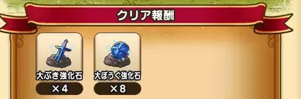 序盤はサブクエ消化もおすすめ