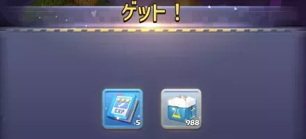 異次元鉱山で科学アイテム入手