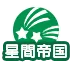 星間帝国画像