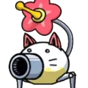 スロウ砲(主砲)