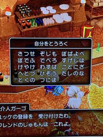 コメント画像