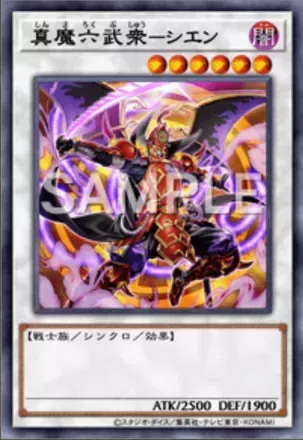 我ら武士道に生きる