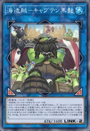 大海原を駆ける船団