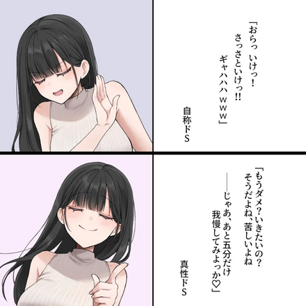 コメント画像