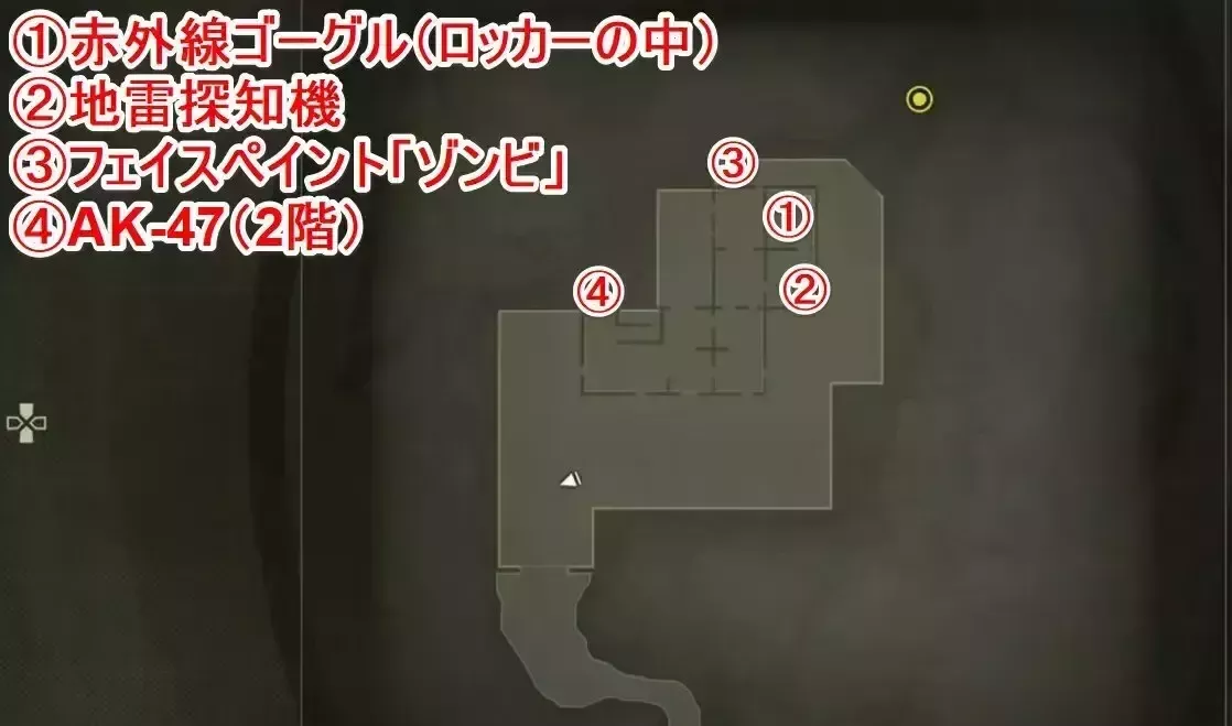 廃工場アイテムマップ