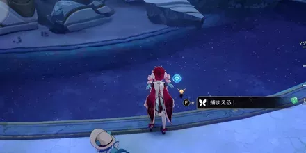 エンドモ⑧