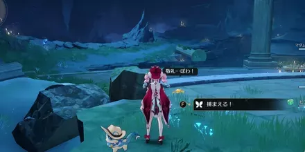 エンドモ⑨