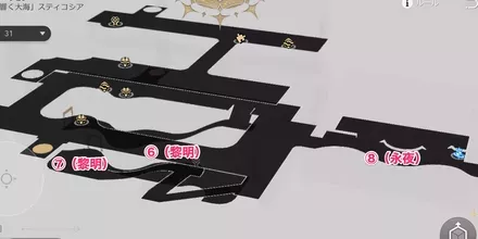 B1F立体部屋エンドモ
