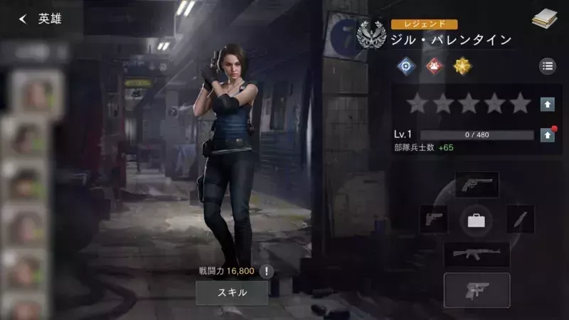 その他スクショ1_resized