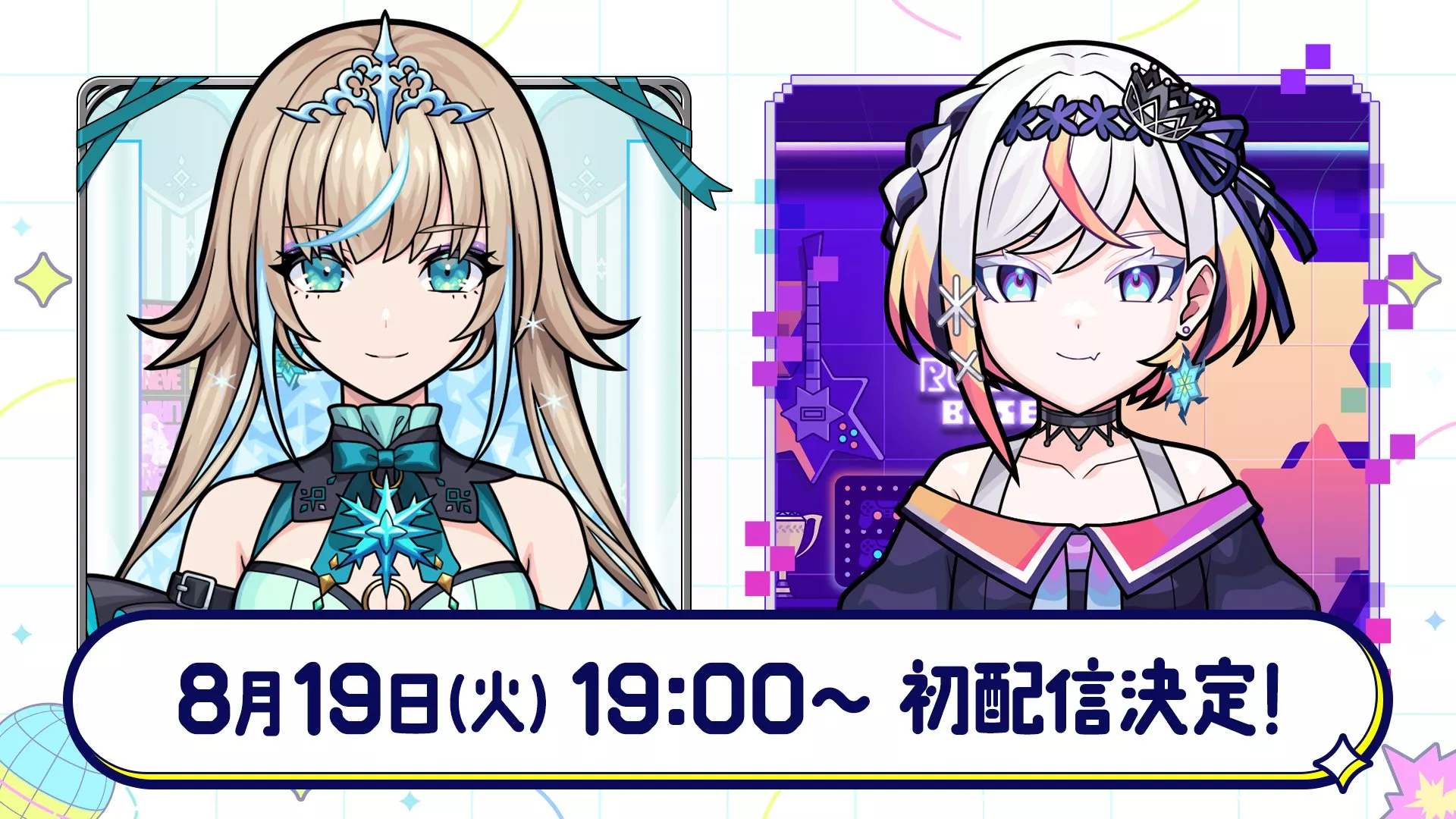 メタスト新メンバー