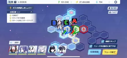 15-3ハード手順2