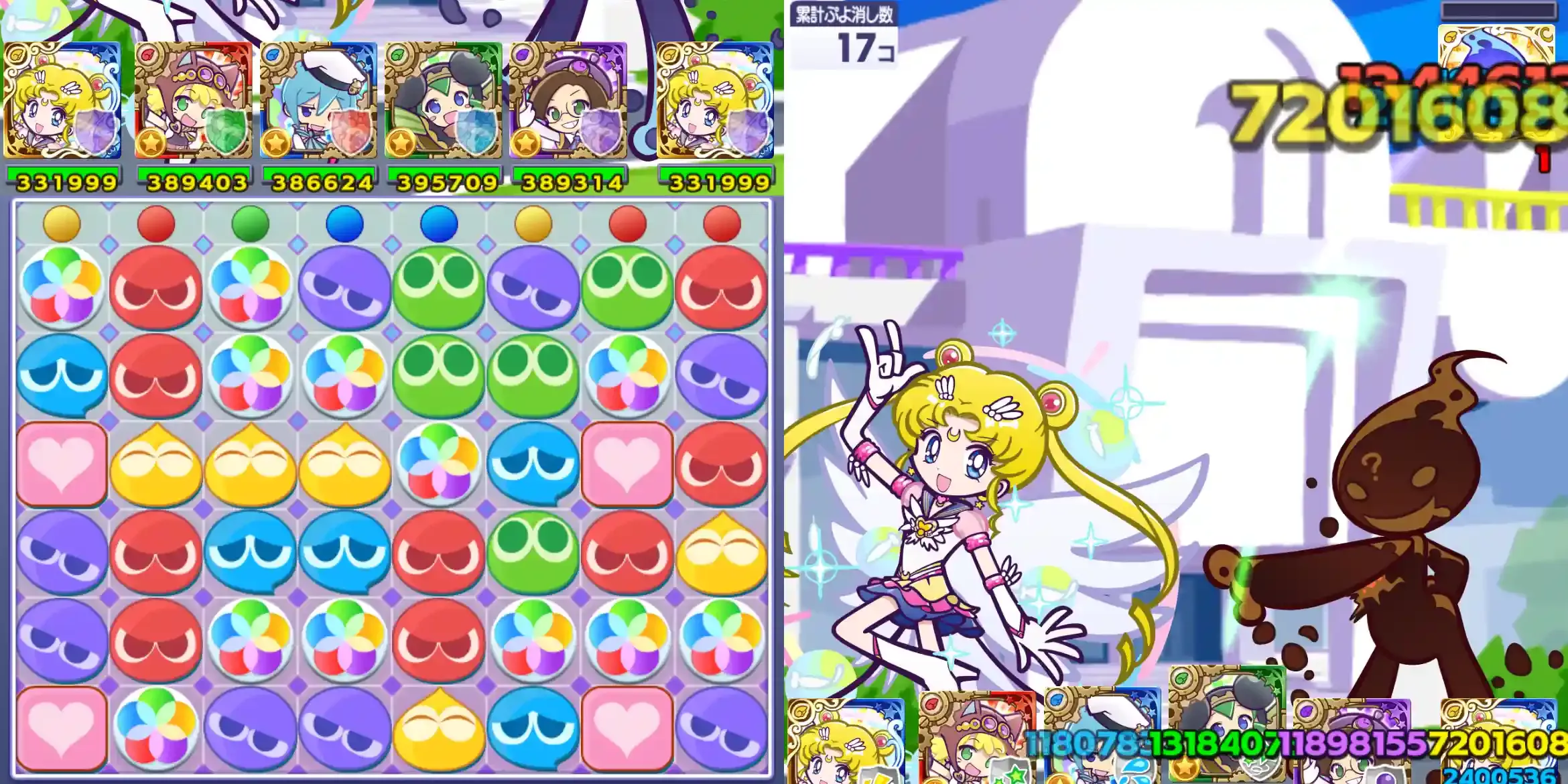 ワールドハント