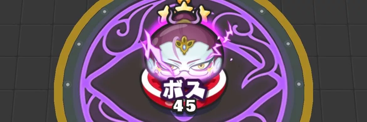 星を集めつつイベントステージを進める