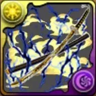 獪岳の刀の画像