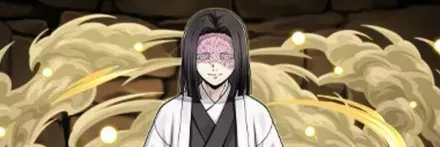 【12840】産屋敷耀哉