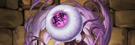 【12837】鳴女の"目"