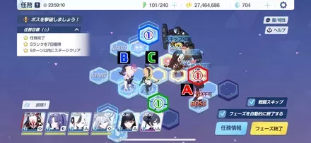 15-3ハード手順3