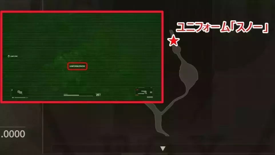 スノーマップ