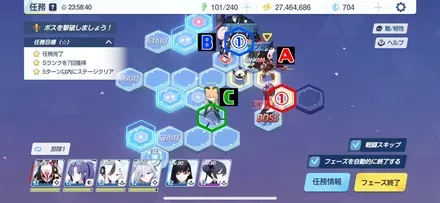 15-3ハード手順4