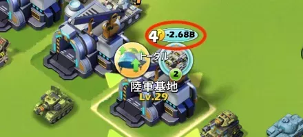 ユニット訓練で金貨使用