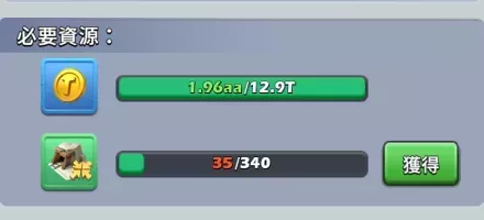 科学研究で金貨使用