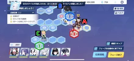 15-3ハード手順5