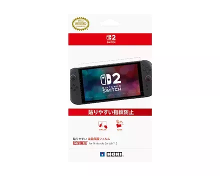 貼りやすい 液晶保護フィルム ピタ貼り for Nintendo Switch™ 2画像