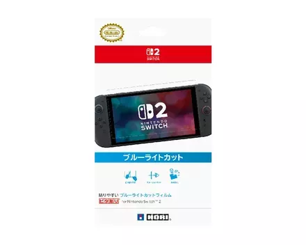 貼りやすい ブルーライトカットフィルム ピタ貼り for Nintendo Switch™ 2画像